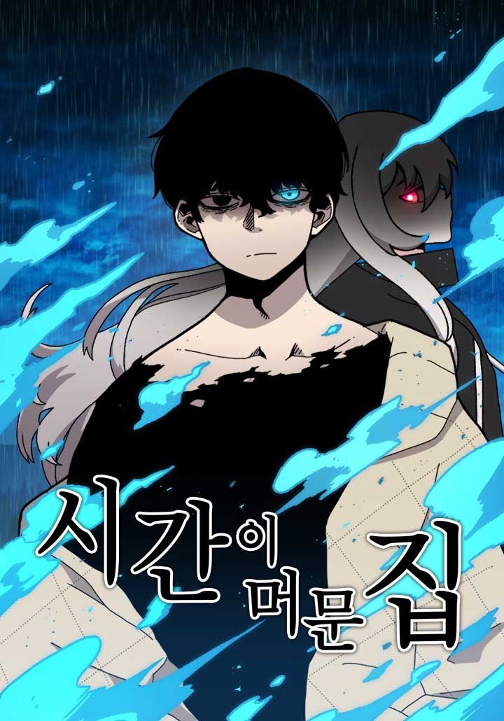 The House Without Time