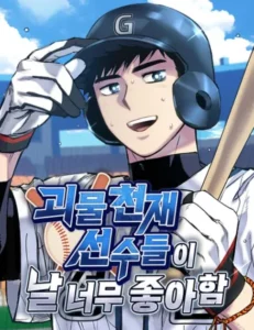 All the Aces Are Obsessed With Me