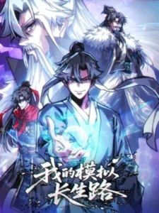 My Simulated Path to Immortality