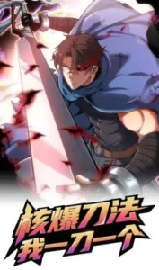 Nuclear Slash Technique: One Hit, One Kill