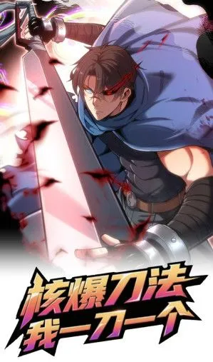 Nuclear Slash Technique: One Hit, One Kill