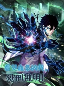 Leveling Up by Killing Gods