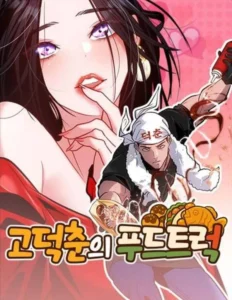 Go Deok-chun’s Food Truck