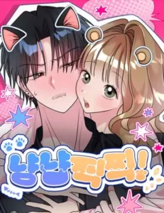 Meow-Meow Squeak-Squeak!