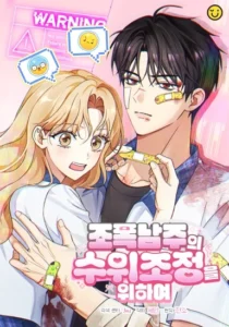 Preventing the Gangster Male Lead’s Blackening