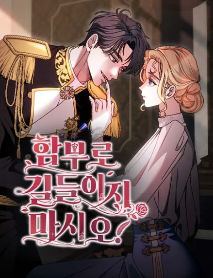 I Refuse to Be Tamed!