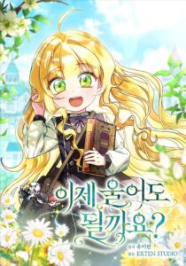 Can I Finally Cry Now?