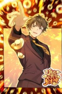 I’m the King of Wealth in the Three Realms