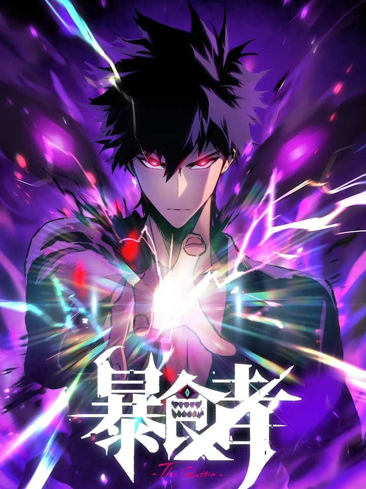 Return of the Devourer