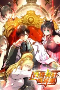 I Will Grind My Way to Lord hood