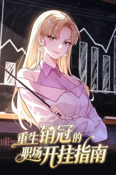 The Reborn Sales Champion’s Guide to Cheating at Work