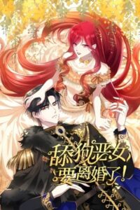 The Simp Villainess Is Getting a Divorce!