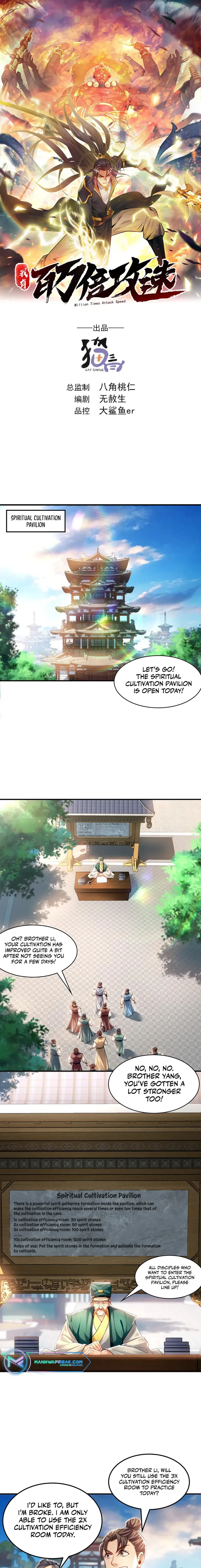 1 Million Times Attack Speed Chapter 44 41 001