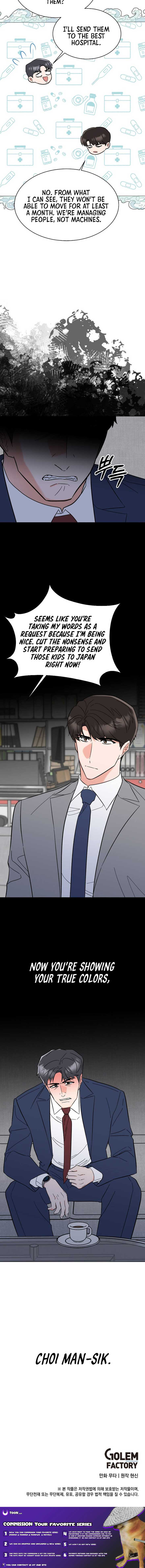 1st year Max Level Manager Chapter 164 51 11