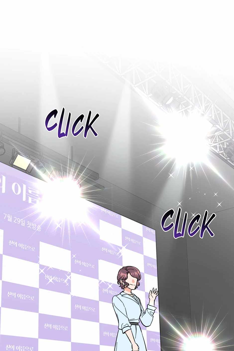 1st year Max Level Manager Chapter 168 286 66