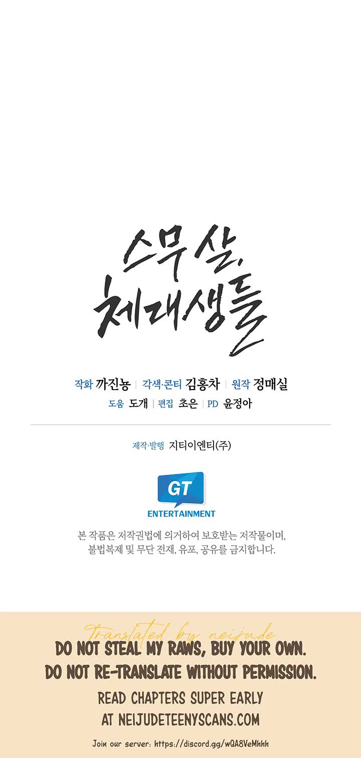 20-Year-Old College Jocks Chapter 34 127 30