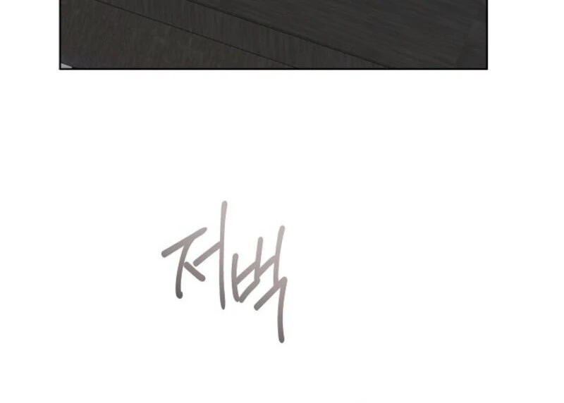 24 Hours Resurrection of the Villainess Chapter 61 588 080