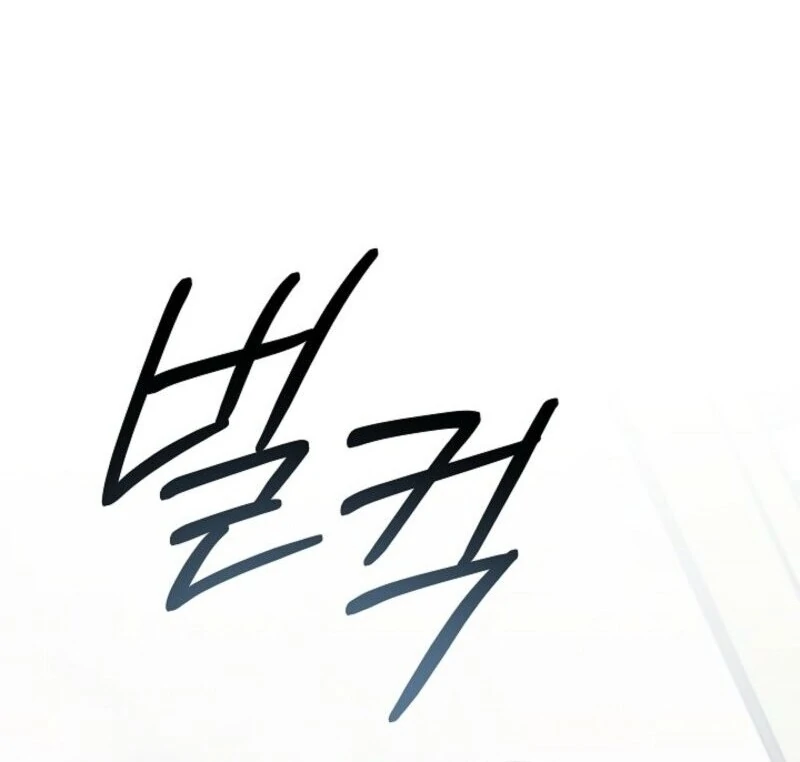 24 Hours Resurrection of the Villainess Chapter 61 662 154