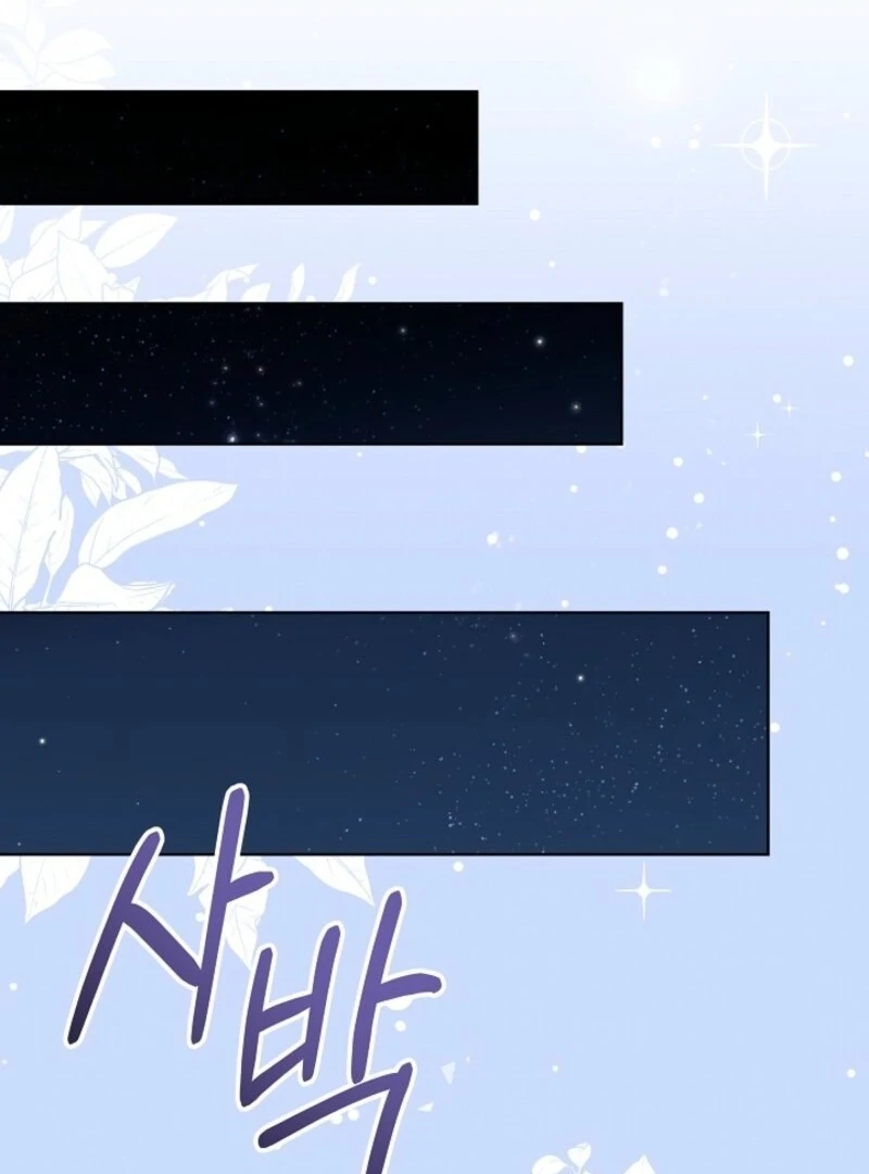 24 Hours Resurrection of the Villainess Chapter 62 512 034