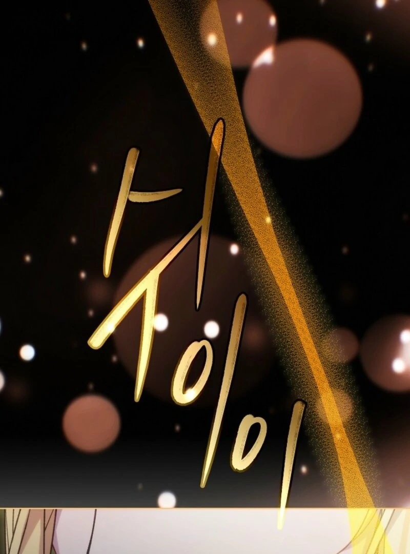 24 Hours Resurrection of the Villainess Chapter 62 515 037