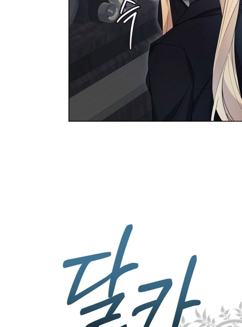 24 Hours Resurrection of the Villainess Chapter 62 540 062