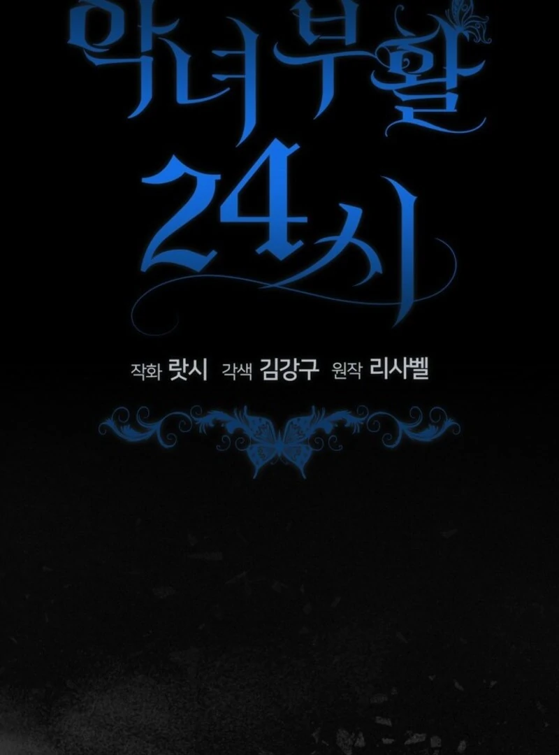 24 Hours Resurrection of the Villainess Chapter 64 464 010