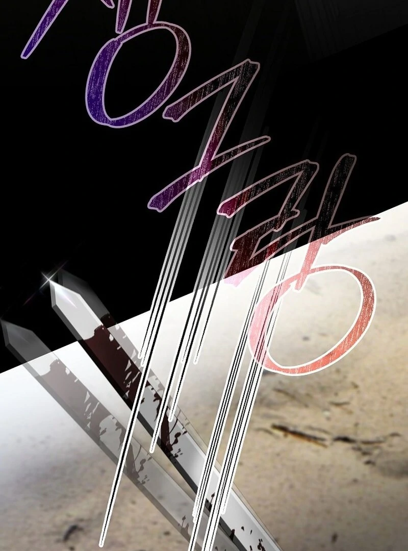 24 Hours Resurrection of the Villainess Chapter 65 606 083