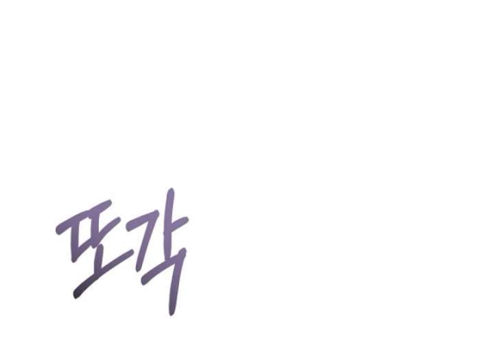 24 Hours Resurrection of the Villainess Chapter 66 525 068