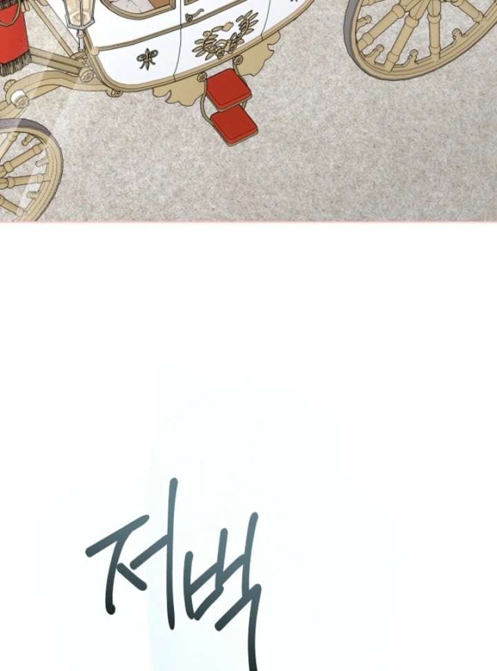 24 Hours Resurrection of the Villainess Chapter 66 556 099