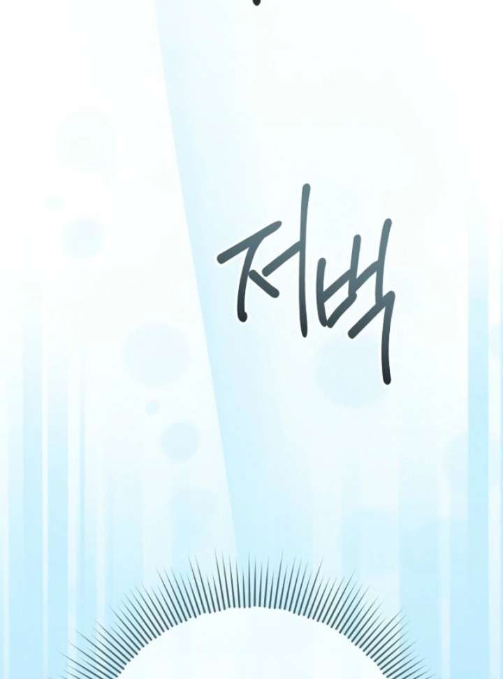 24 Hours Resurrection of the Villainess Chapter 66 557 100