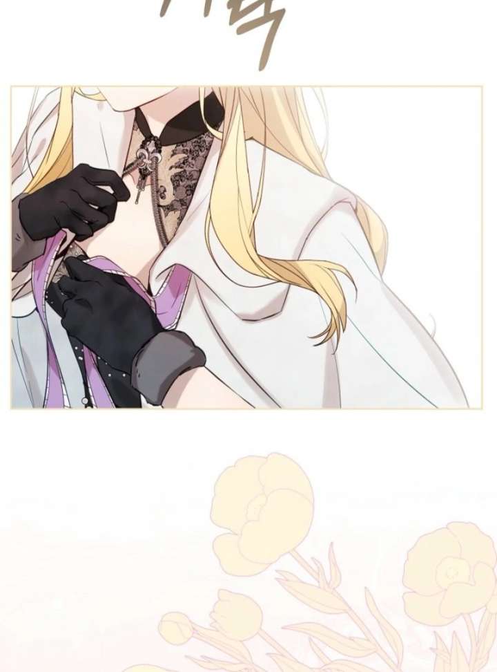 24 Hours Resurrection of the Villainess Chapter 66 586 129