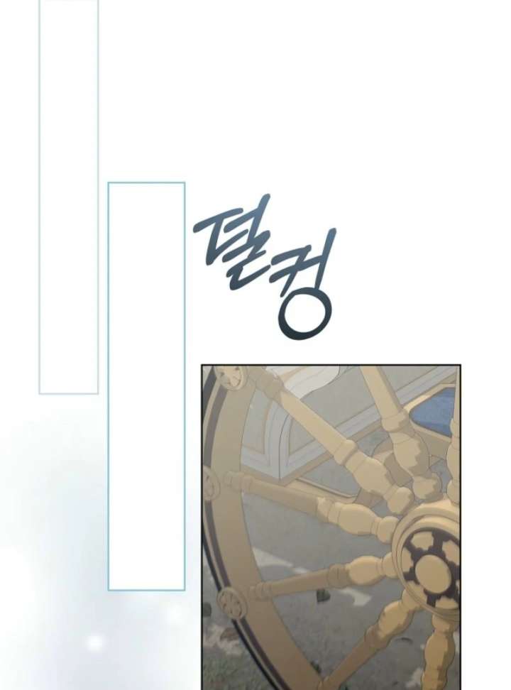 24 Hours Resurrection of the Villainess Chapter 66 595 138