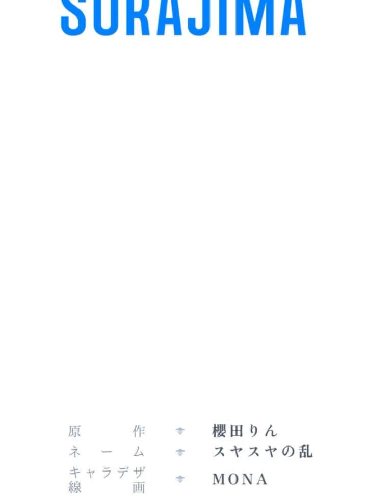 3-Year Contract With the Grim Reaper Chapter 5 540 131