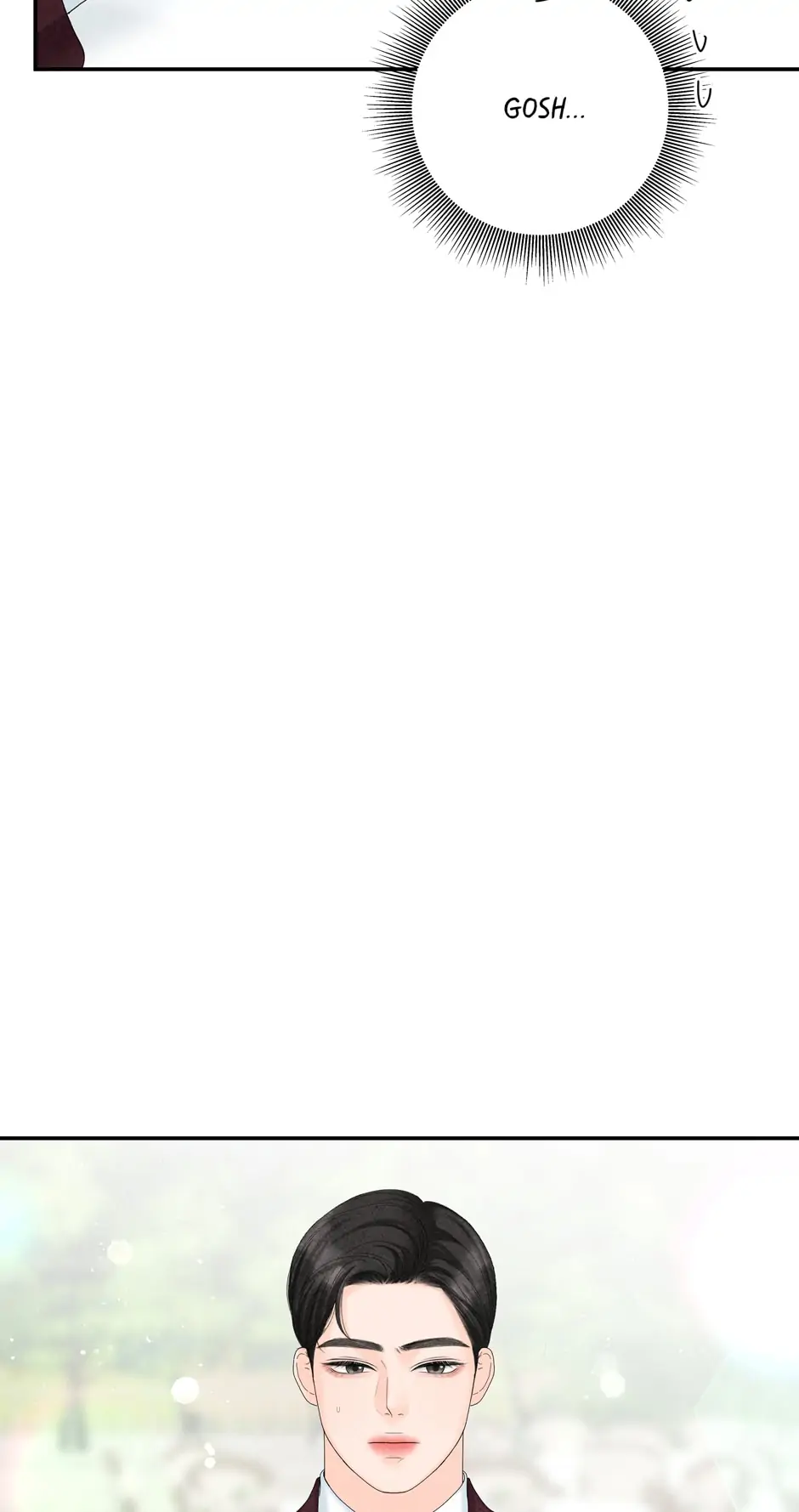 4 Ways To Save Your Wife Chapter 48 348 65