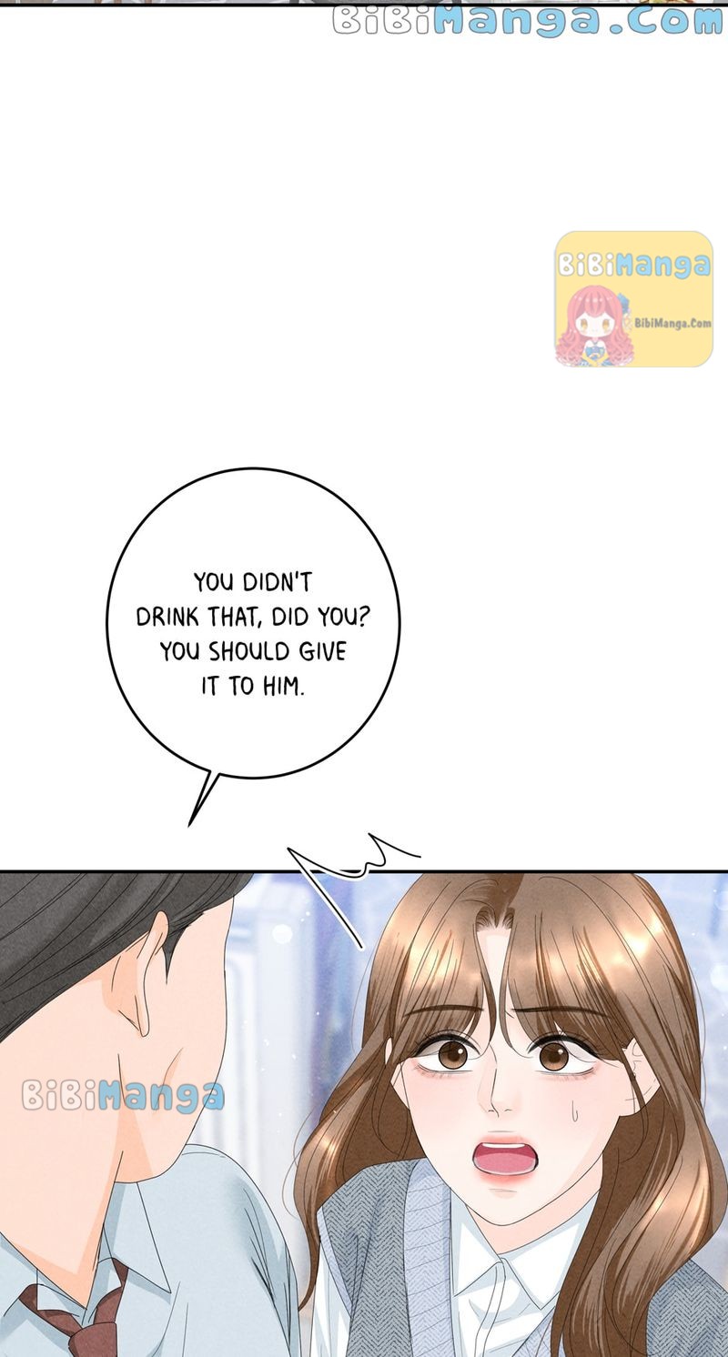 4 Ways To Save Your Wife Chapter 75 198 7