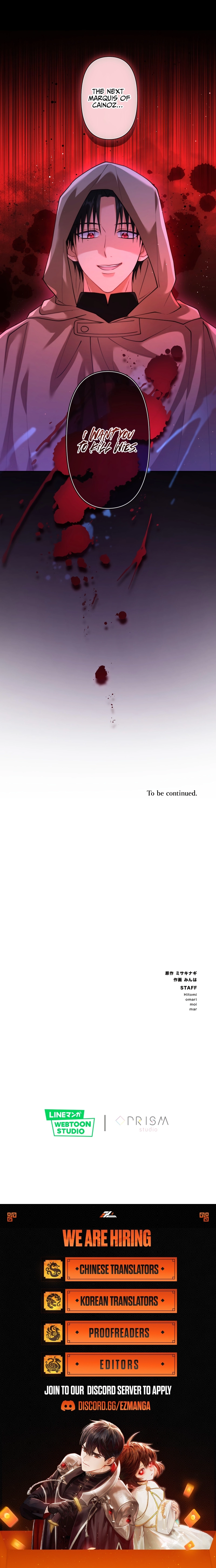 The Villainess Won’t Let Her Favorite Die Chapter 11 20 05