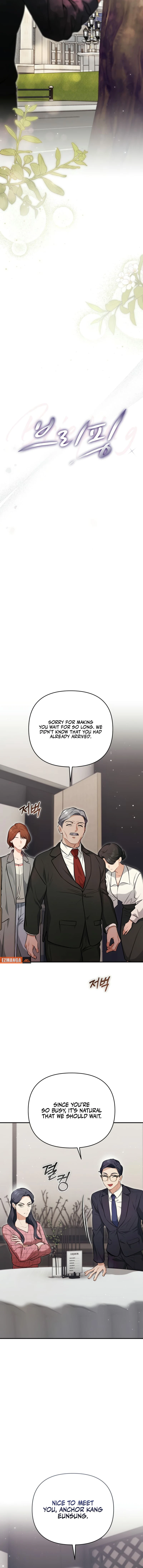 Briefing: The Anchor Of the Soul Chapter 24 61 07