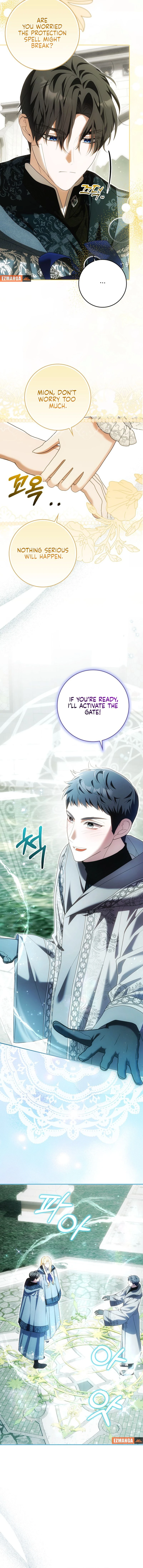 My Wish Is Two Separate Beds Chapter 31 55 04