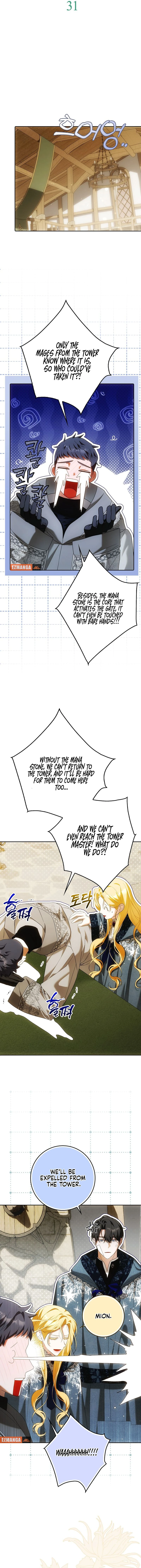 My Wish Is Two Separate Beds Chapter 31 58 07