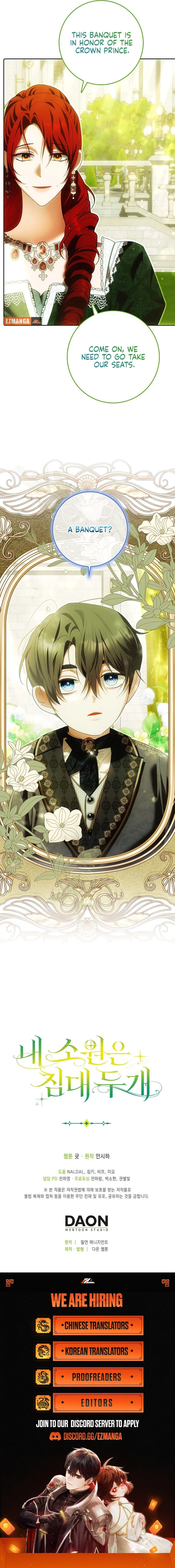 My Wish Is Two Separate Beds Chapter 33 48 12