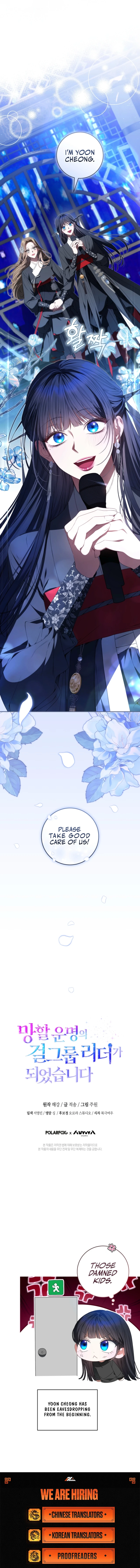 I Became the Cursed Idol Leader Chapter 28 71 17