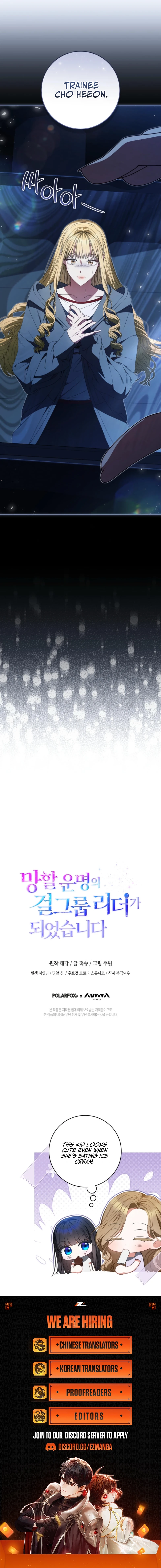 I Became the Cursed Idol Leader Chapter 26 64 16