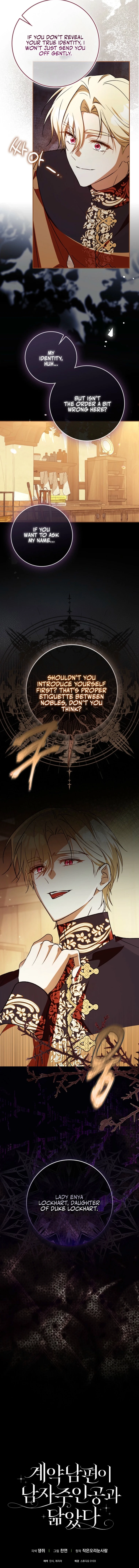 My Contract Husband Resembles the Male Protagonist Chapter 16 75 18