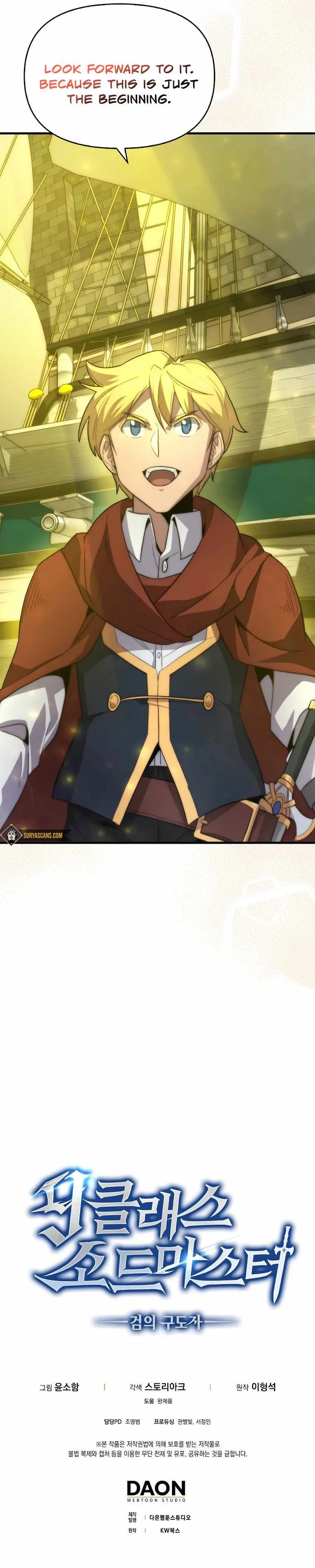 9th Class Sword Master: The Guardian of the Sword Chapter 23 43 009