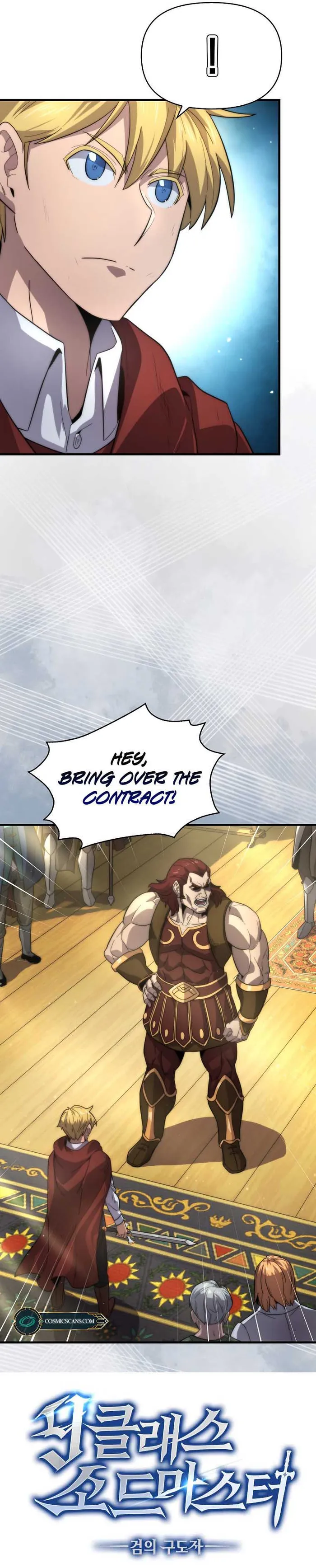 9th Class Sword Master: The Guardian of the Sword Chapter 25 51 011