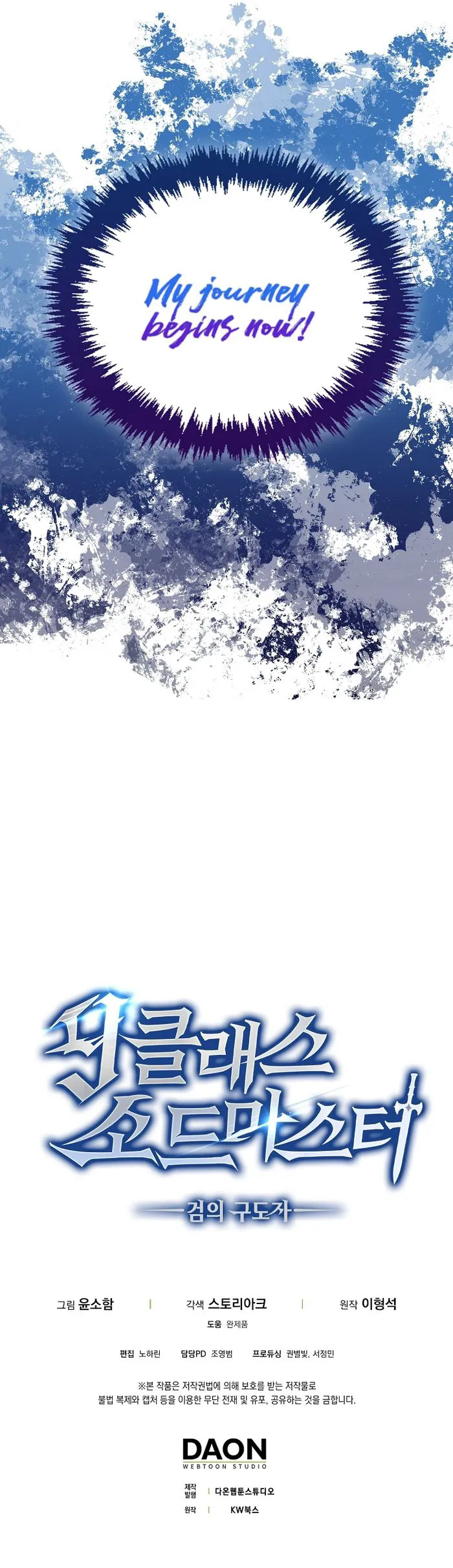 9th Class Sword Master: The Guardian of the Sword Chapter 5 39 008