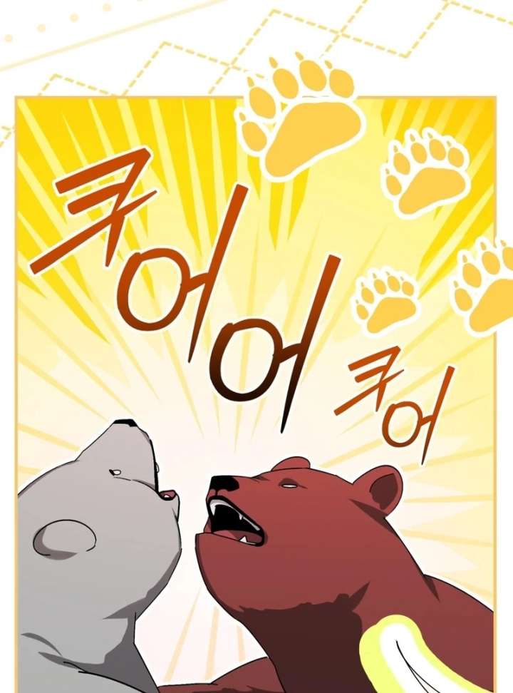 A Bad Example of a Perfect Curse Chapter 15 422 28