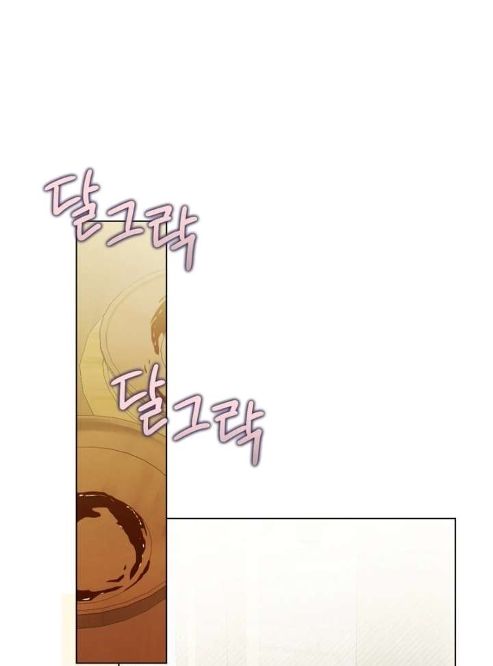 A Bad Example of a Perfect Curse Chapter 15 490 96