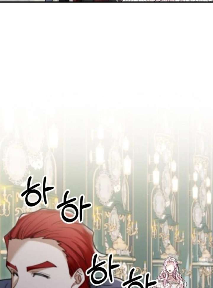 A Beast Swallowed by a Flower Chapter 102 357 044