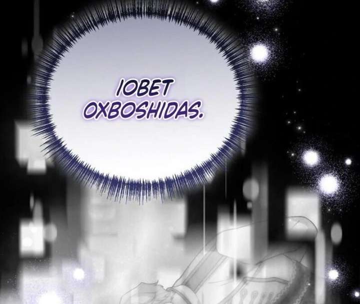 A Beast Swallowed by a Flower Chapter 107 432 053